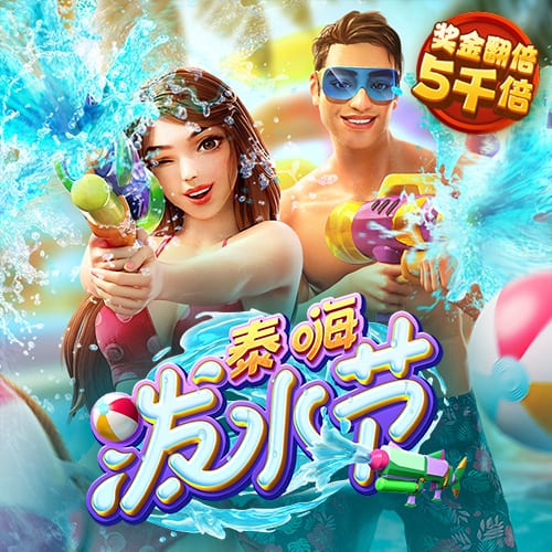 pg模拟器试玩入口官网