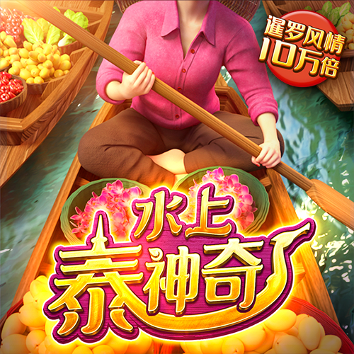 赛酷体育手机版下载
