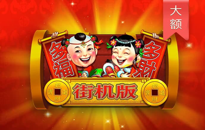 百姓彩票welcome中国